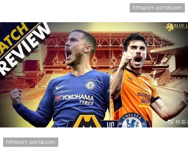 狼队0-0水晶宫，双方门将屡献神扑