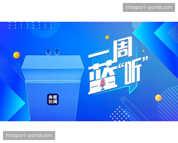 转播权博弈：DAZN获得未来三年意甲英国地区独家转播权